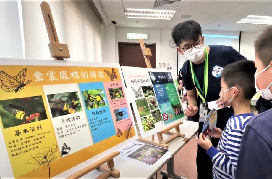 Ocean Park Conservation Chill Club Ambassador Scheme-Monthly Magazine