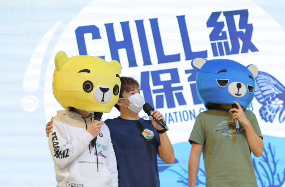 Creative works from “Ocean Park Conservation Chill Club Marketing Contest 2021