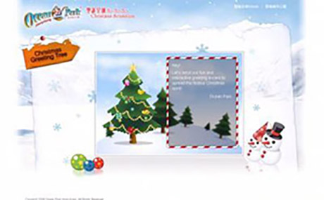 遊人更可以在網頁內自行裝飾聖誕樹並連同聖誕願望和祝福語送給摯愛。