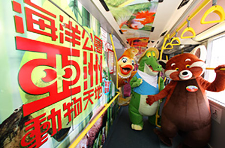 Photo 2: Five of the 40 buses in Amazing Asian Animals livery are filled with pictures of lovable animals, allowing passengers on the move to learn about animal ambassadors in the attraction.
