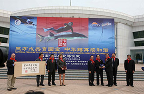 Photo 2: A Chinese calligraphy scroll and a Chinese Sturgeon seal, symbolizing the close collaboration among Ocean Park and related facilities to protect and preserve Chinese Sturgeons, were presented to the management team of Ocean Park.