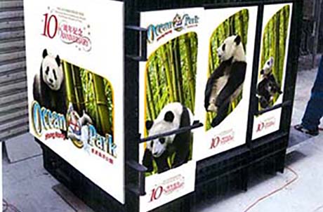 A. One of the panda transportation crates