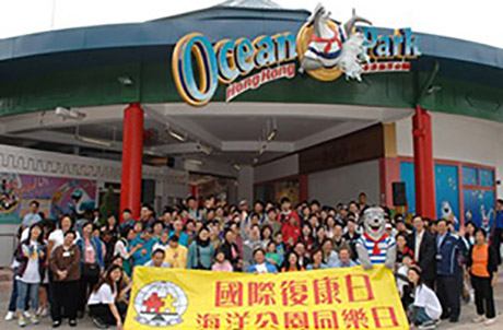 代表香港復康聯會、香港社會服務聯會及海洋公園的成員與一眾參予「2006國際復康日 海洋公園同樂日」的人士就進入海洋公園遊玩作好準備。 