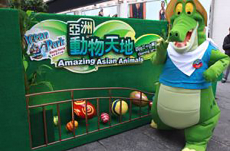 Photo 1: Ocean Park's new mascot Later Gator welcomes guests to the animal maze 