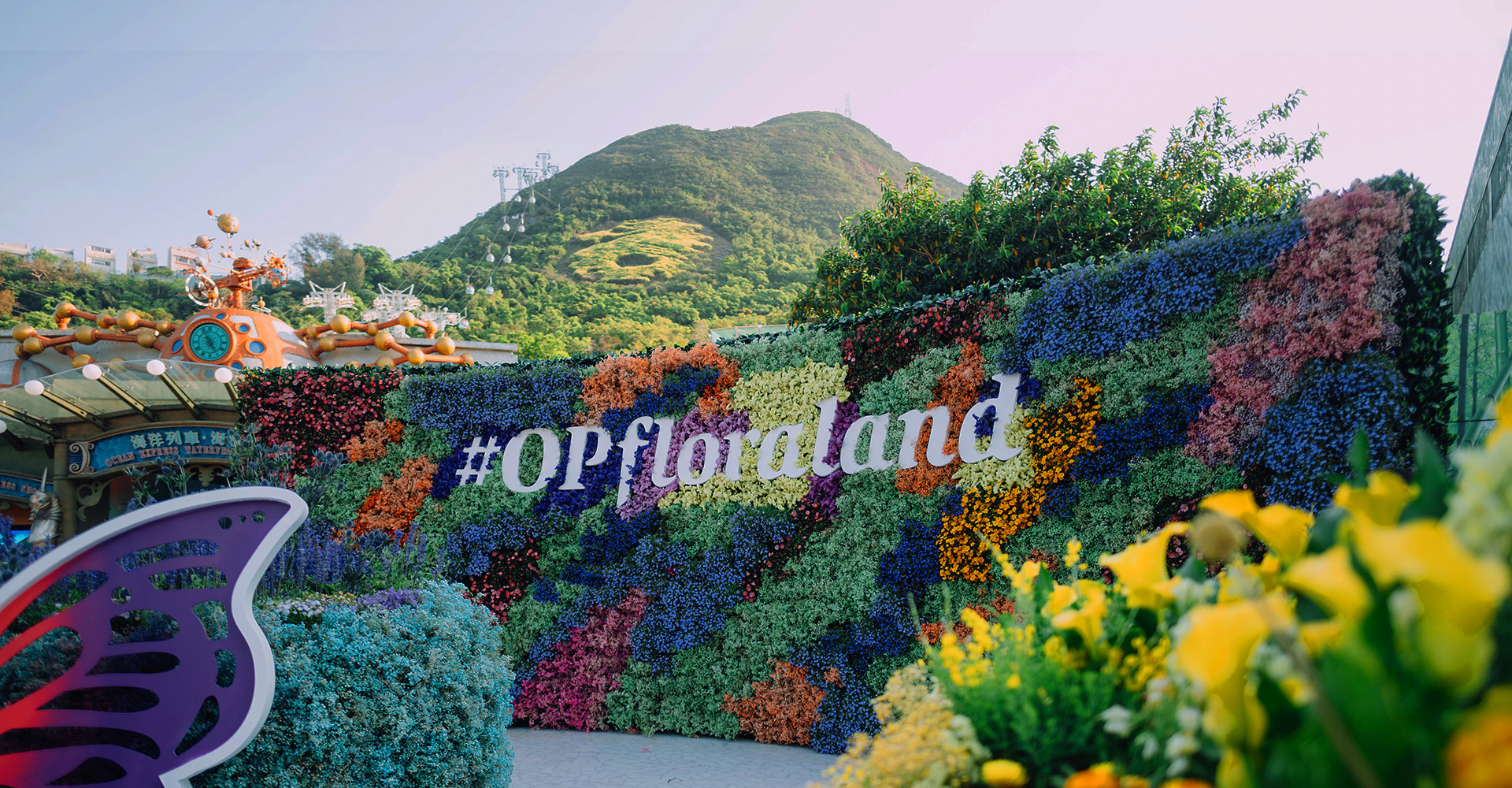 https://media.oceanpark.cn/files/s3fs-public/Floraland-inside-dp-2.png