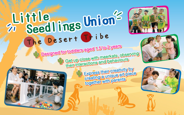 https://media.oceanpark.cn/files/s3fs-public/OP-Desert-Tribe-2025-MobileInnerBanner-en.jpg