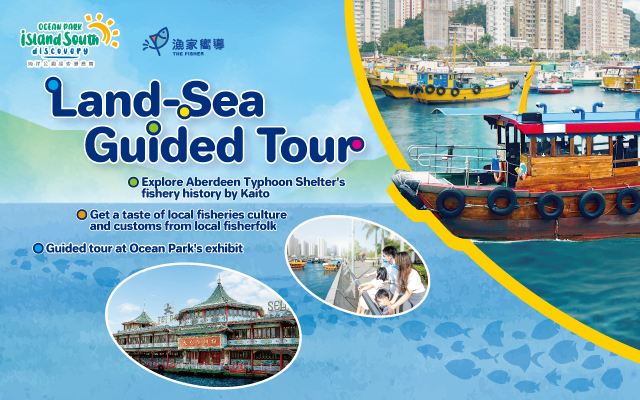 https://media.oceanpark.cn/files/s3fs-public/land-sea-guided-tour-innerpage-banner-mobile-en.jpg