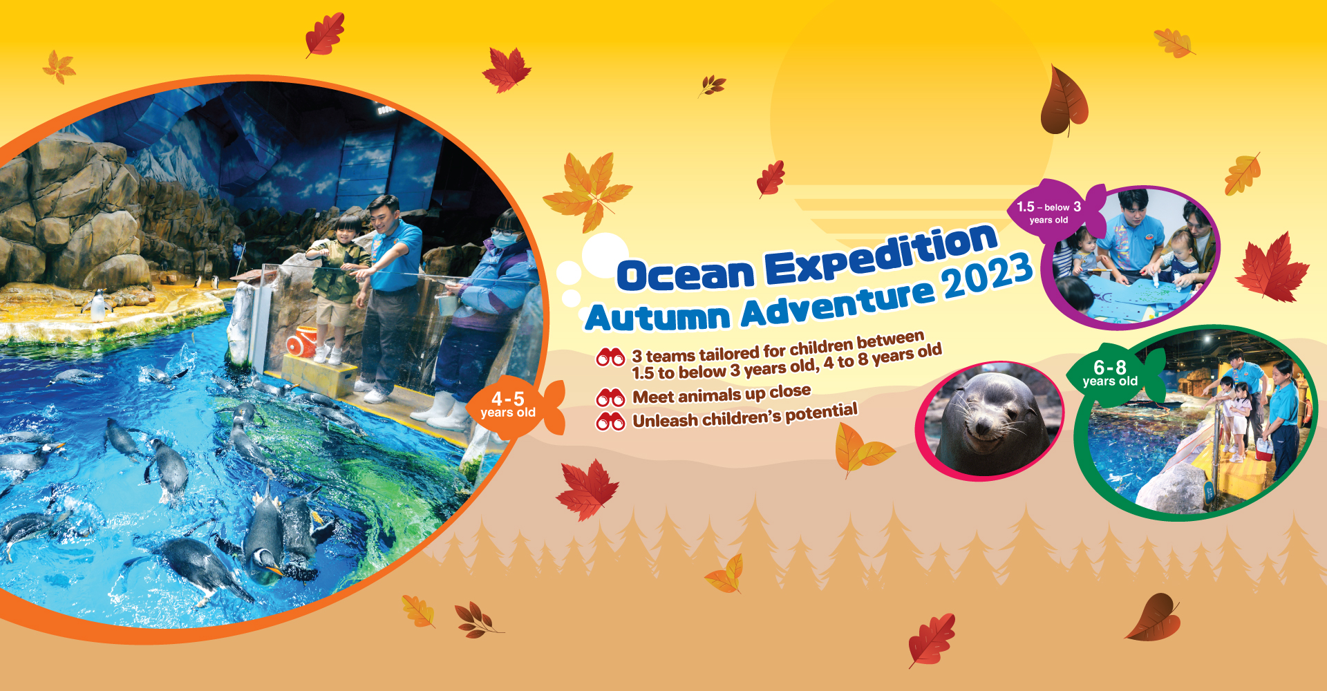 https://media.oceanpark.cn/files/s3fs-public/op-autumn-adventure-2023-innerpage-banner-desktop-en_1.jpg