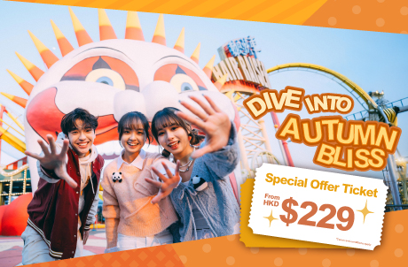 “Autumn Special” Ticket
