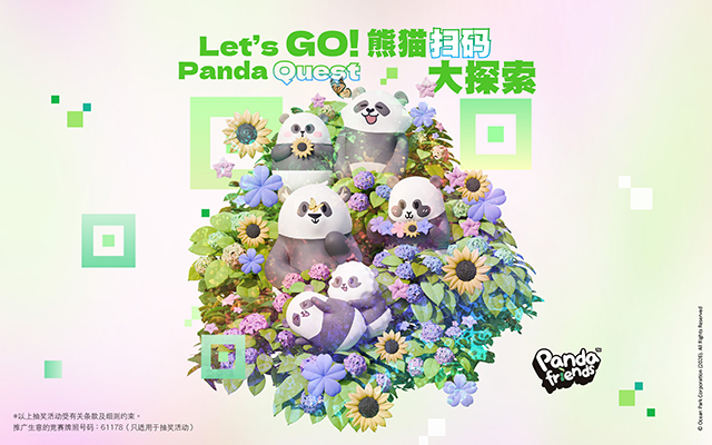 https://media.oceanpark.cn/files/s3fs-public/op-lets-go-panda-quest-innerpage-mobile-sc.jpg
