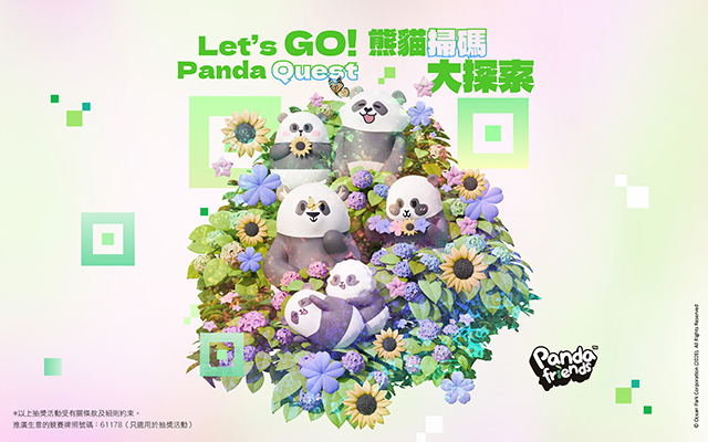 https://media.oceanpark.cn/files/s3fs-public/op-lets-go-panda-quest-innerpage-mobile-tc.jpg