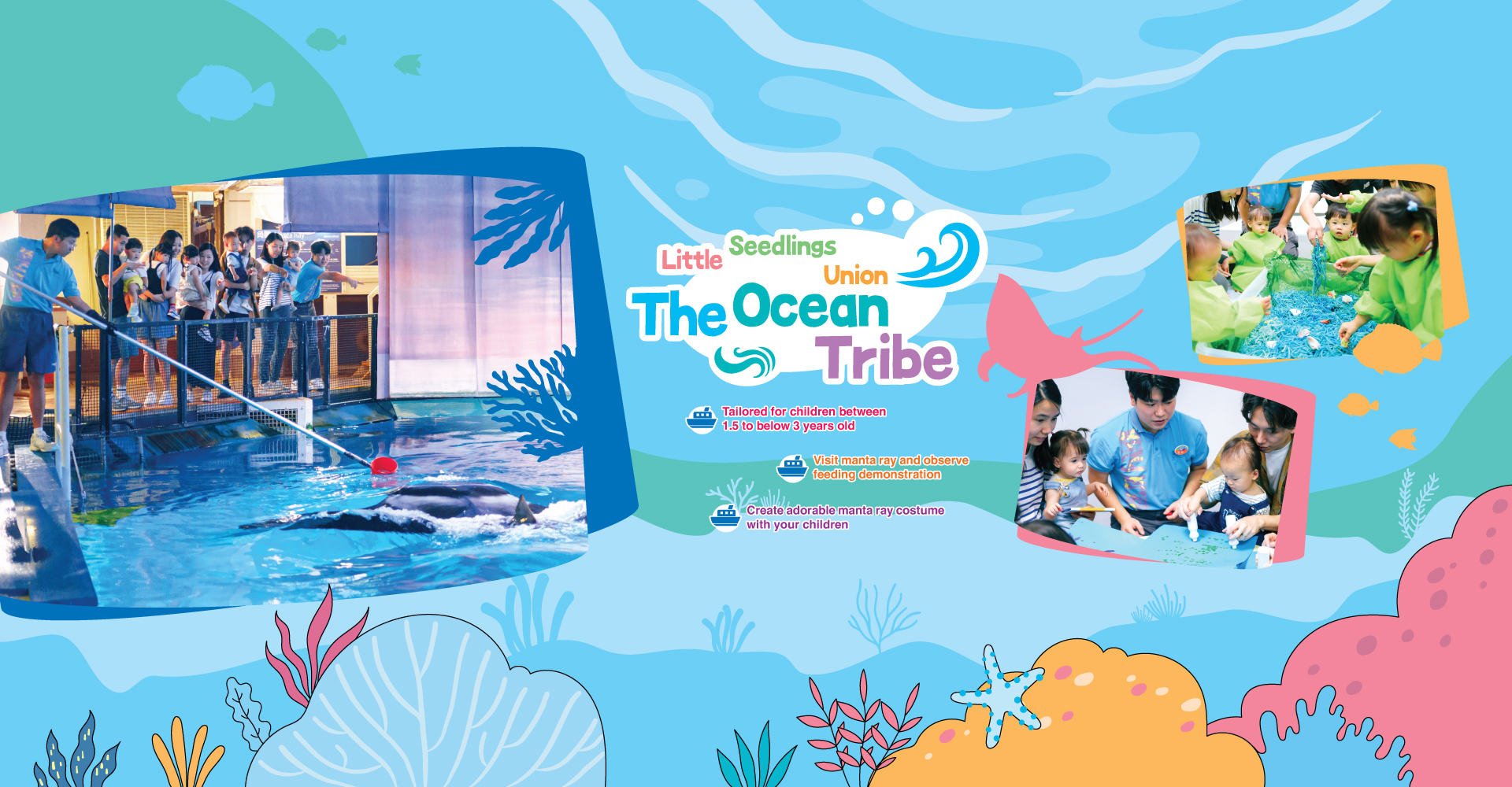 https://media.oceanpark.cn/files/s3fs-public/op-little-seedlings-union-the-ocean-tribe-innerpage-desktop-en.jpg
