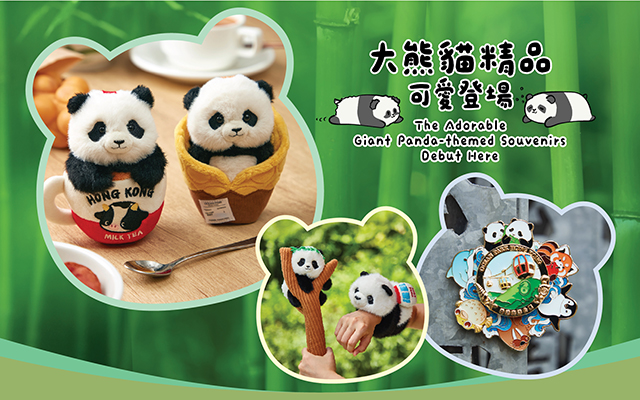 https://media.oceanpark.cn/files/s3fs-public/op-panda-zone-banner-innerpag-mobile-tc.jpg