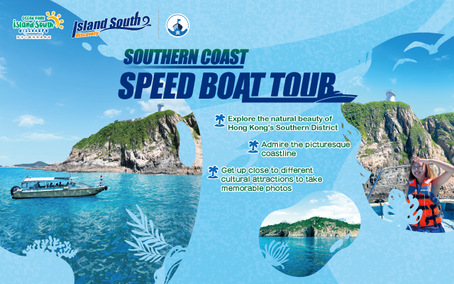 https://media.oceanpark.cn/files/s3fs-public/op-speed-boat-tour-innerpage-banner-mobile-en.jpg