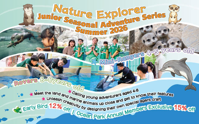 https://media.oceanpark.cn/files/s3fs-public/op-summer-adventure-2026-innerpage-banner-mobile-en.jpg