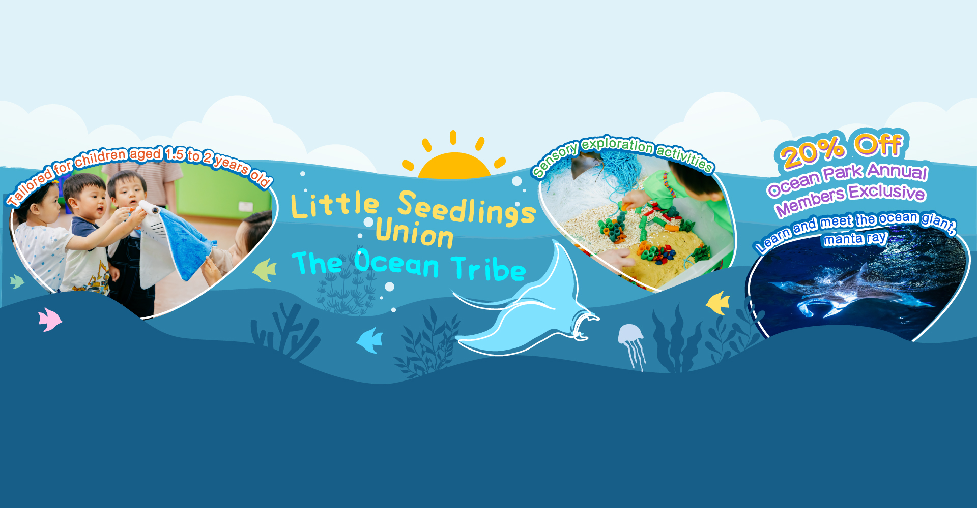https://media.oceanpark.cn/files/s3fs-public/op-toddler-ocean-tribe-innerpage-desktop-en.jpg